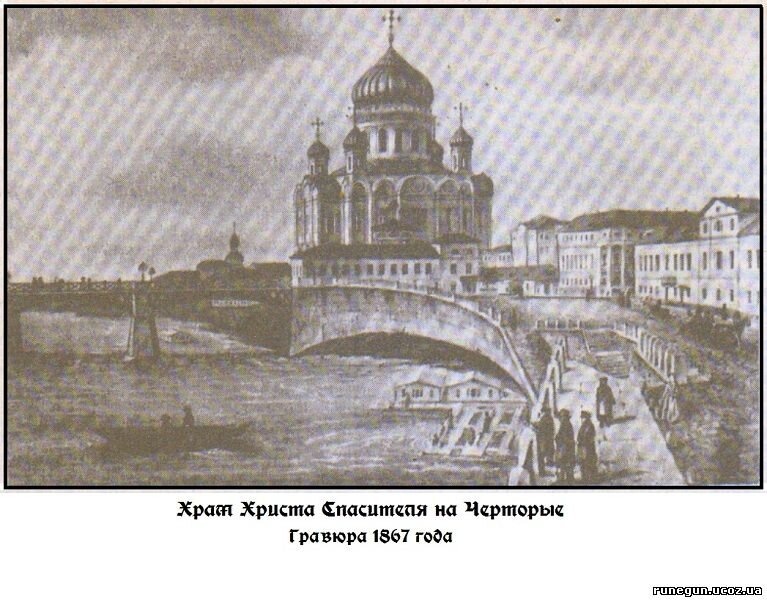 Храм Христа Спасителя в Чертолье // fotokto.ru