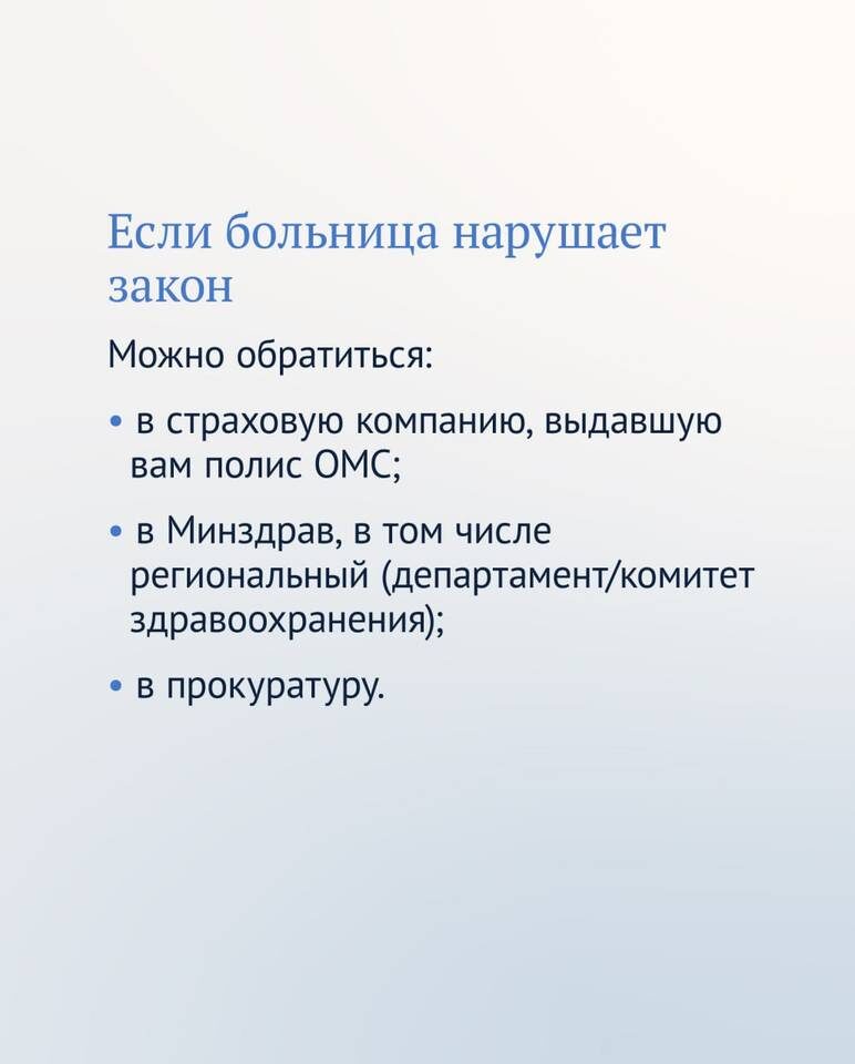    Фото: Госдума