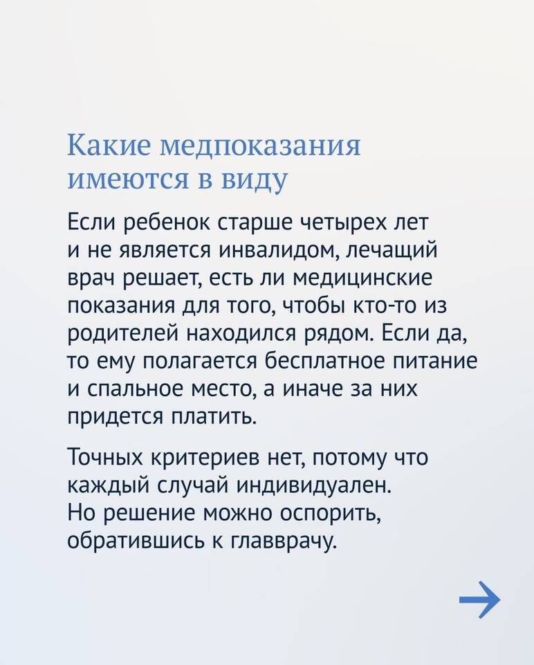    Фото: Госдума