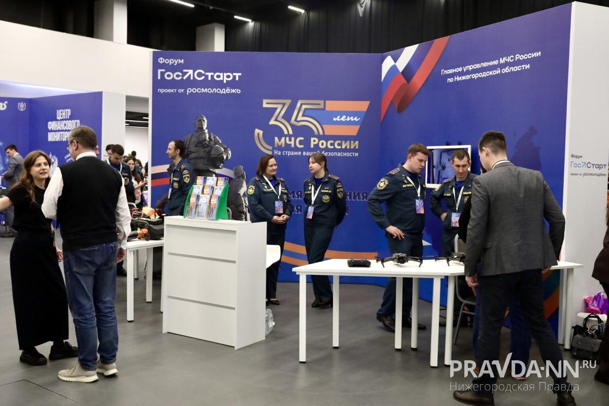    Участниками форума стали госслужащие до 35 лет из 80 регионов России