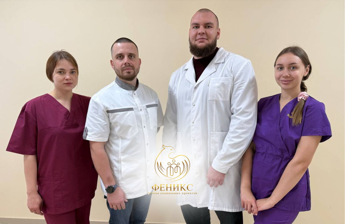 Команда пансионата «Феникс» 