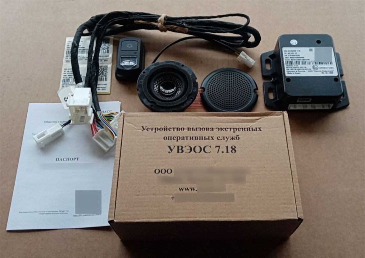 Tomsk7O / Drive2📷УВЭОС — это устройство вызова экстренных оперативных служб. В случае аварии датчики фиксируют удар и система автоматически передает данные о ДТП в службы спасения через ЭРА-ГЛОНАСС