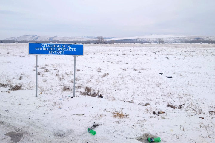 Фото: ИА "Хакасия"
