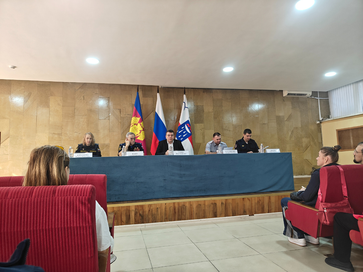 11.11.2025 год актовый зал хостинской администрации