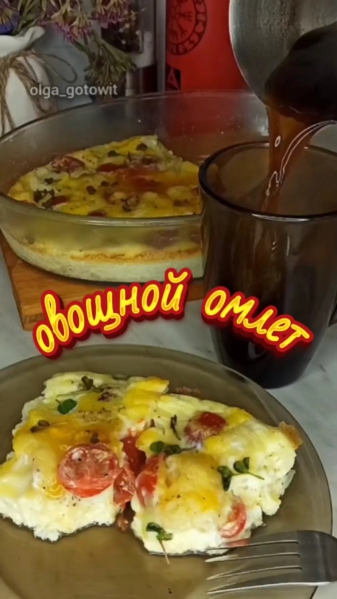 вкусное фото от автора