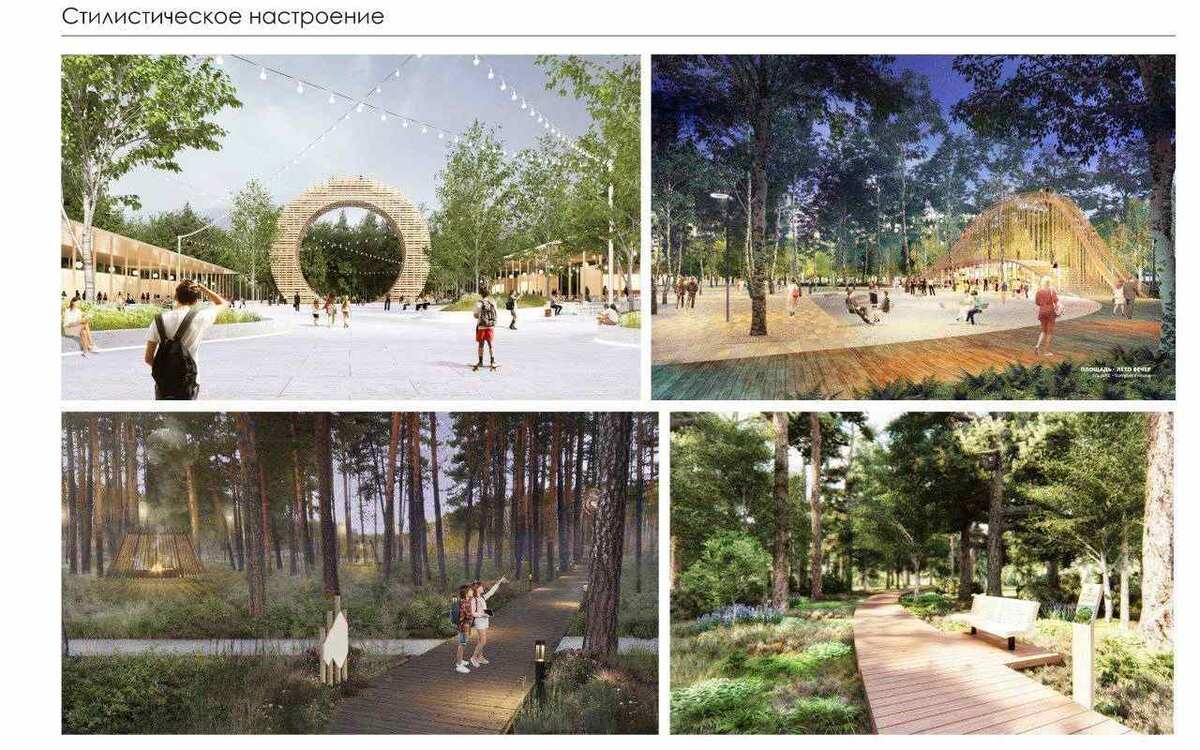    Реконструкцию парка «Танаис» в Воронеже планируют завершить к 2027 году Фото: правительство Воронежской области