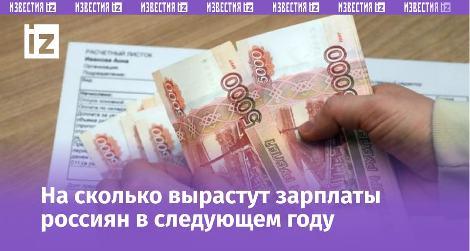 Фото: ИЗВЕСТИЯ/Дмитрий Коротаев