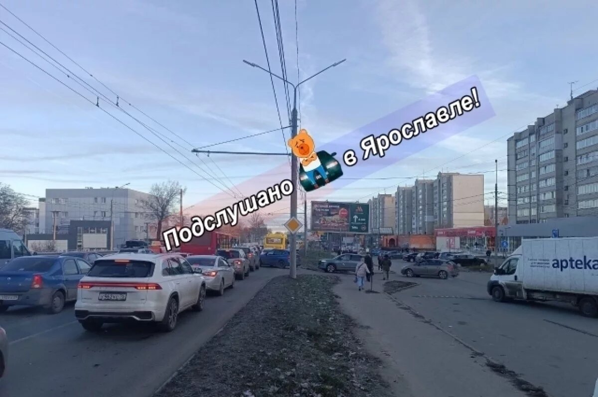    Ярославцы утром встали в большие пробки