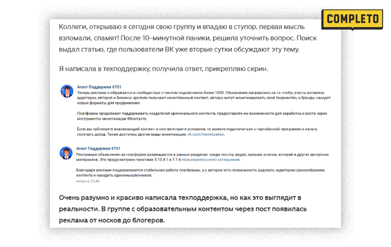 Источник: https://dzen.ru/a/aNblpmuTZk7Q4myl  