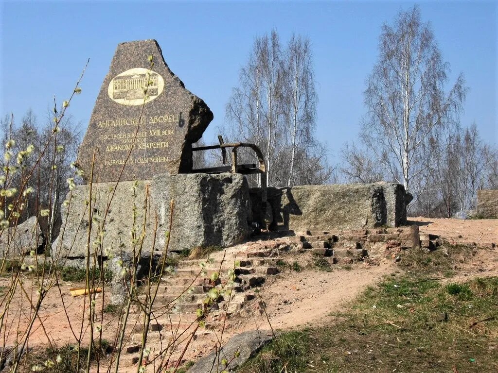 Мемориальный камень на месте Английского дворца. Фотография: commons.wikimedia.org