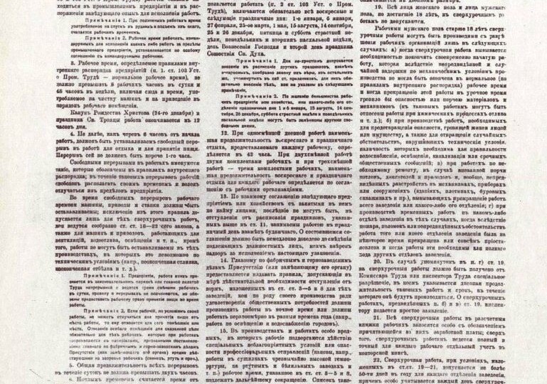 ЭТО НЕ ПОЯВИЛОСЬ САМО ПО СЕБЕ