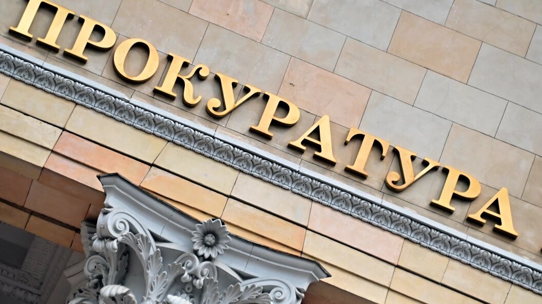    Фото: Владимир Баранов/Globallookpress.