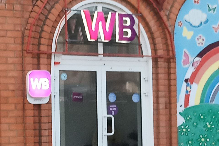    Фото из архива VN.ru