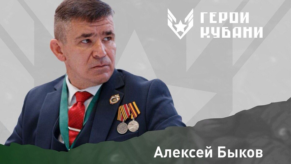    Фото: пресс-служба администрации Краснодарского края