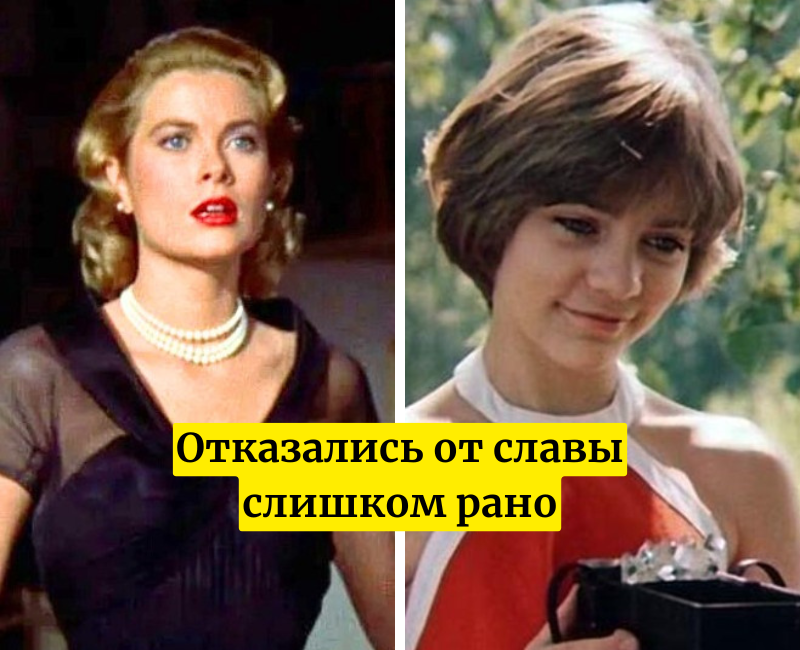 Грейс Келли, "Окно во двор" / Наталья Гусева "Гостья из будущего"