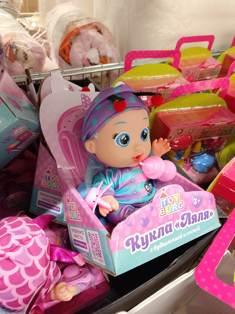 Ляля. Здесь и далее – фото автора