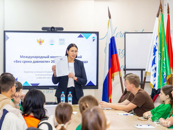    Фото: ВДЦ «Океан»