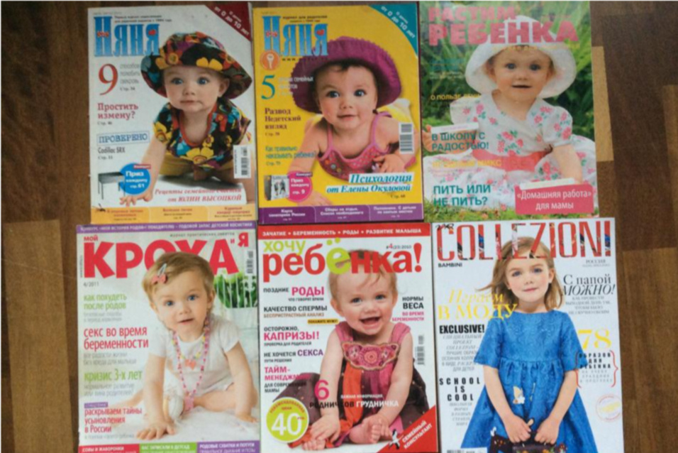 Марта на обложках журналов