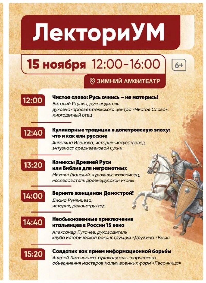    Фото: Из архива. «Угра Фест».