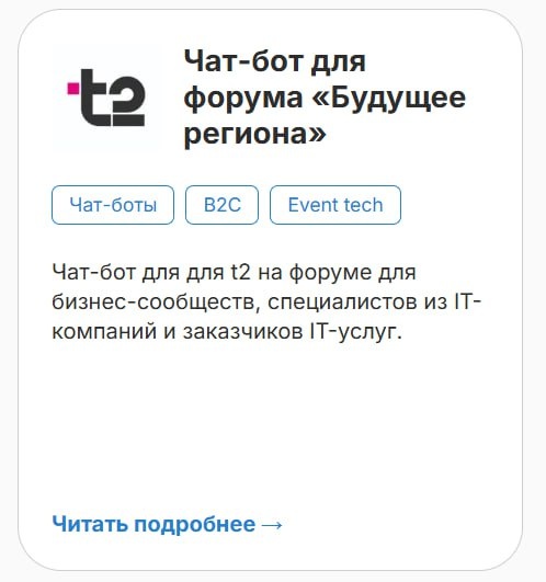 Свежий #кейс на сайте