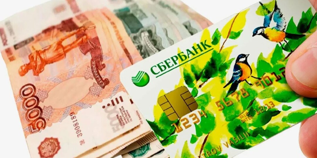 Сбербанк и пенсионные карты: как не потерять выплаты после изменений в правилах