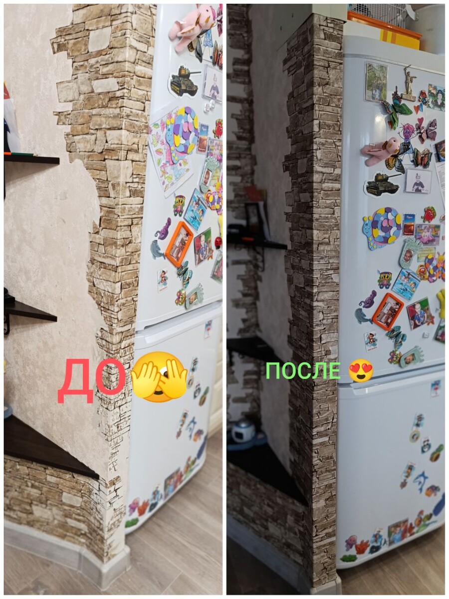 Приклеила обои...заново, а то кошка и дети НЕМНОГО их потрепали 🫣