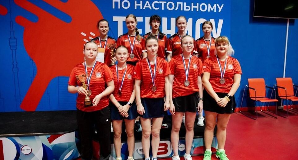    Федерация настольного тенниса России