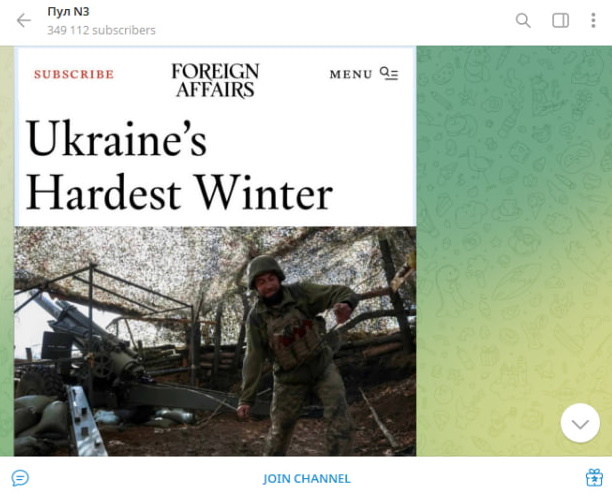 Скриншот с t.me/dimsmirnov175