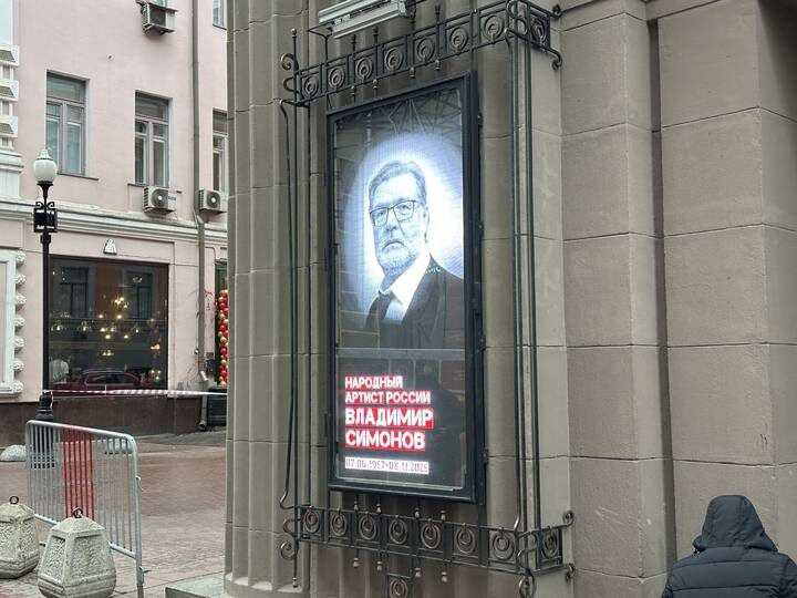  Фото: Вечерняя Москва