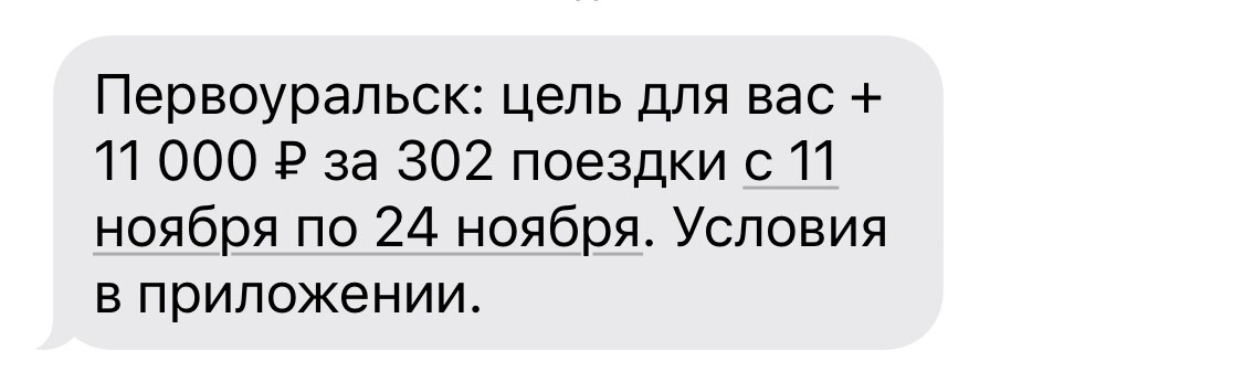 Ну вот, уже лучше