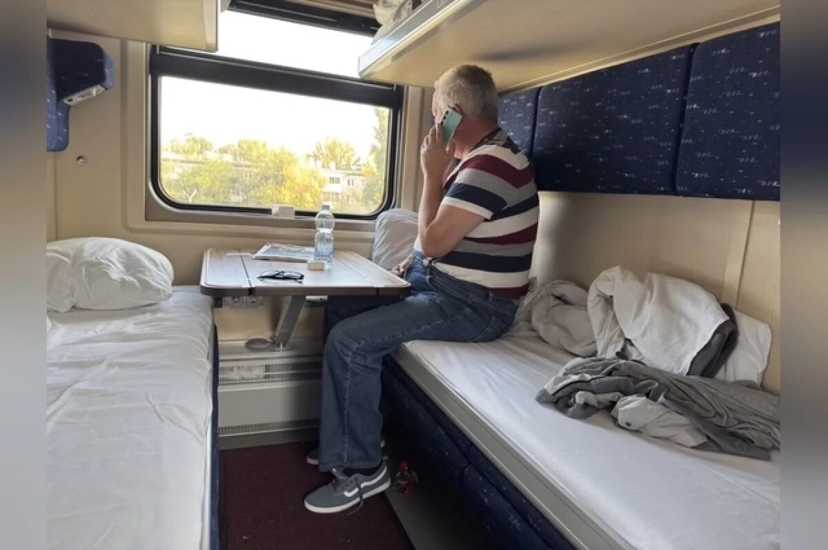    Связь - кирдык!