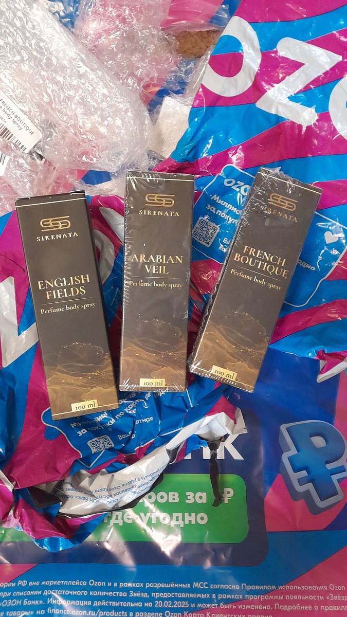 Вот так все приехало : ) Распаковала )