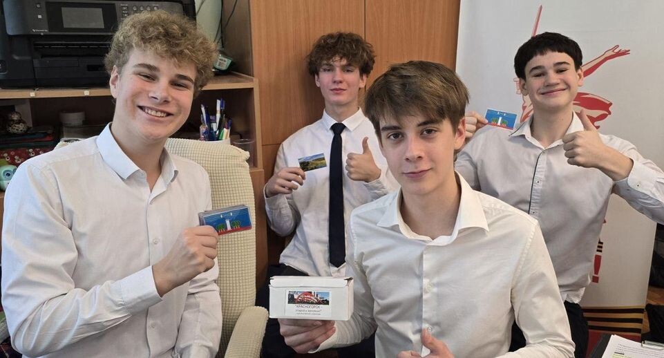    Министерство образования МО