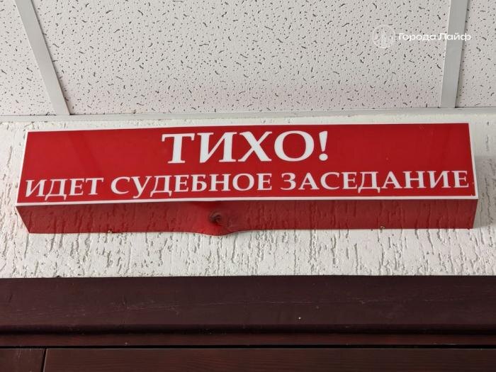     Фото: Города Лайф