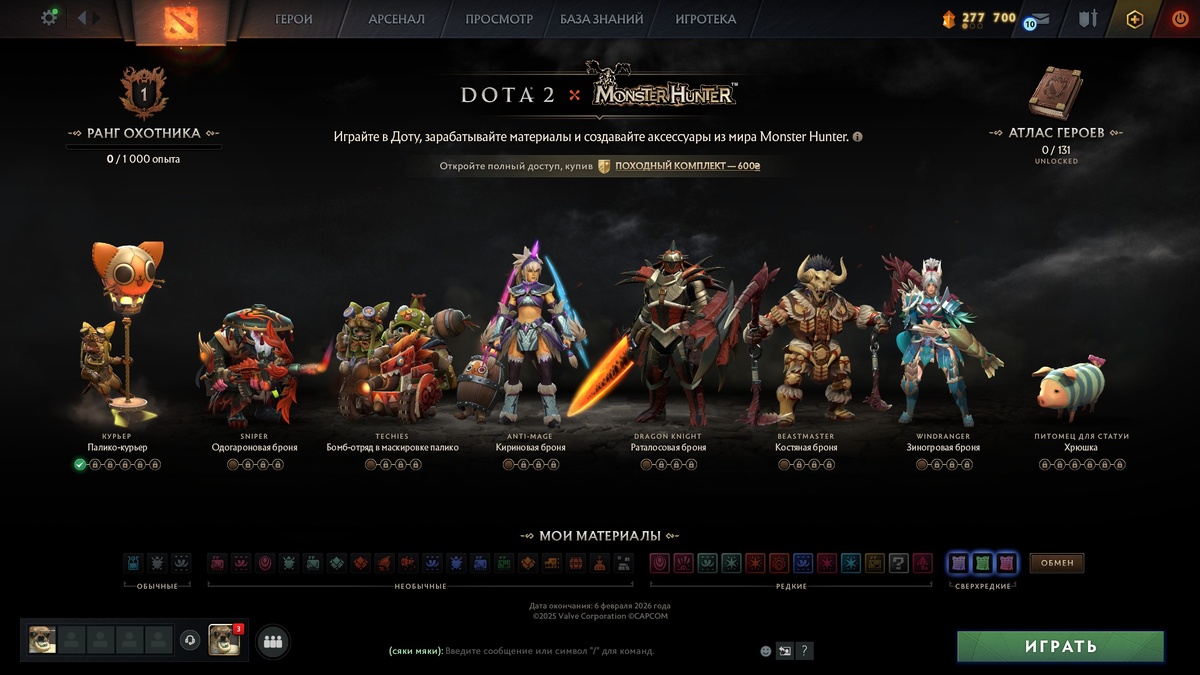 Страница события