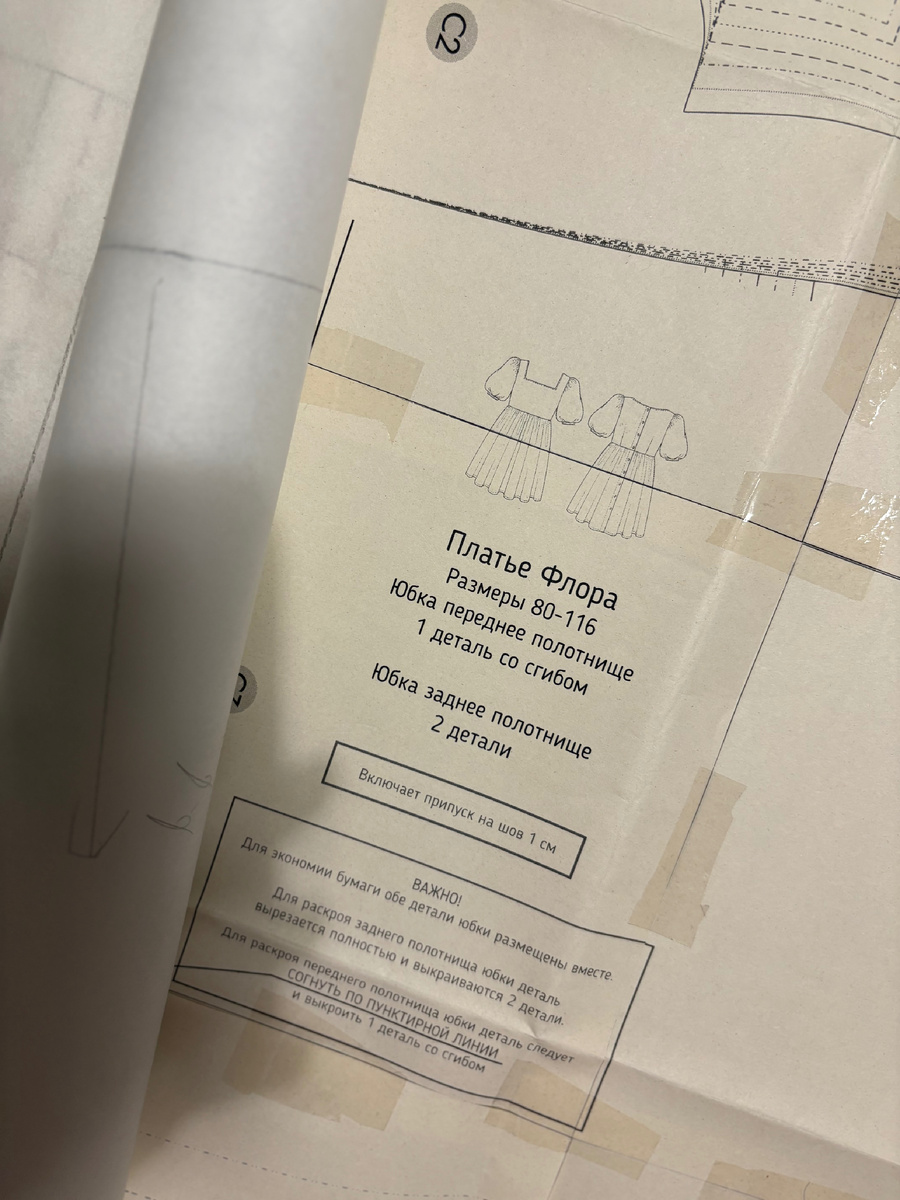 #макарка_шью #блогсамара #швейныйблог #курсышитьясамара #шьюсамара #школашитьясамара #швейныекурсысамара