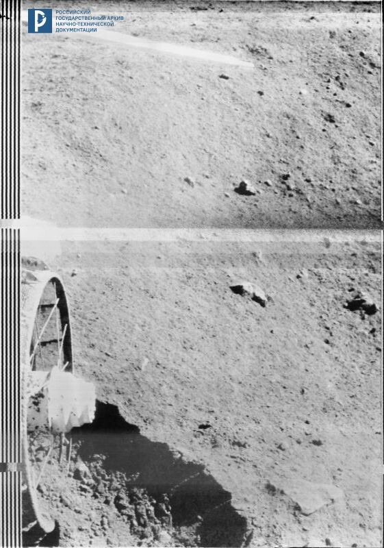Снимок лунной поверхности, полученный с «Лунохода-1». 20.11.1970. РГАНТД. Арх. № 6-104Б