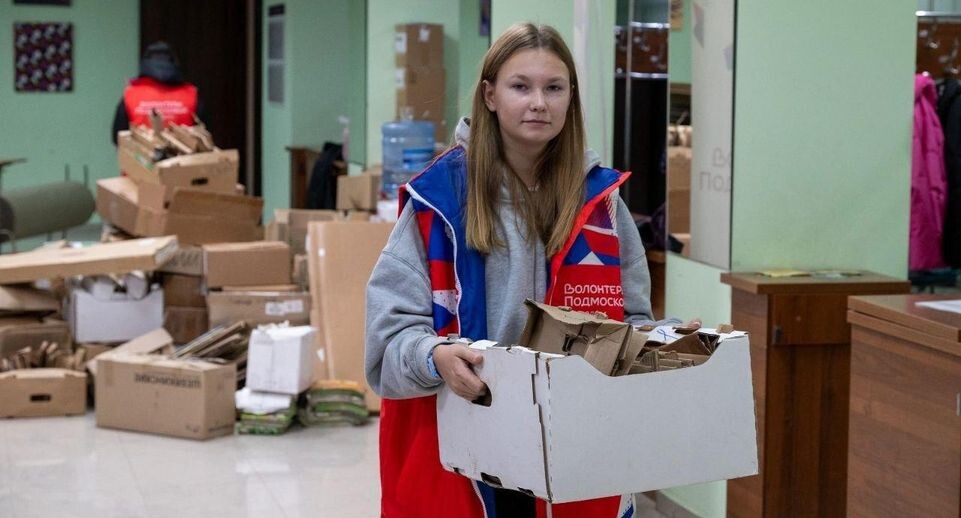   Министерство информации и молодежной политики МО