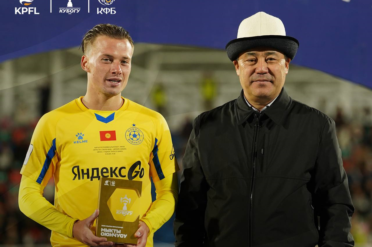 Владислав Кобылянский и Садыр Жапаров. Фото пресс-службы КПФЛ