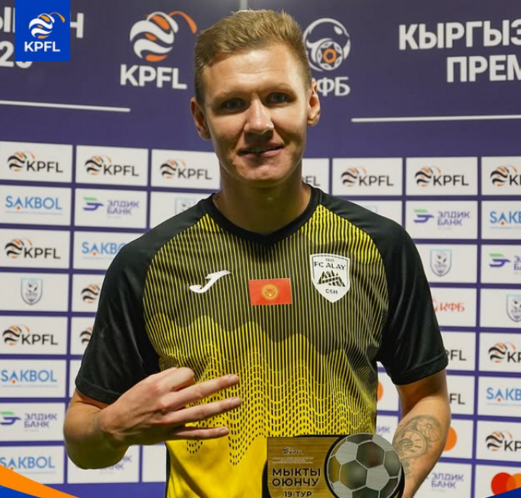 Олексий Зинкевич. Фото пресс-службы "Алая"