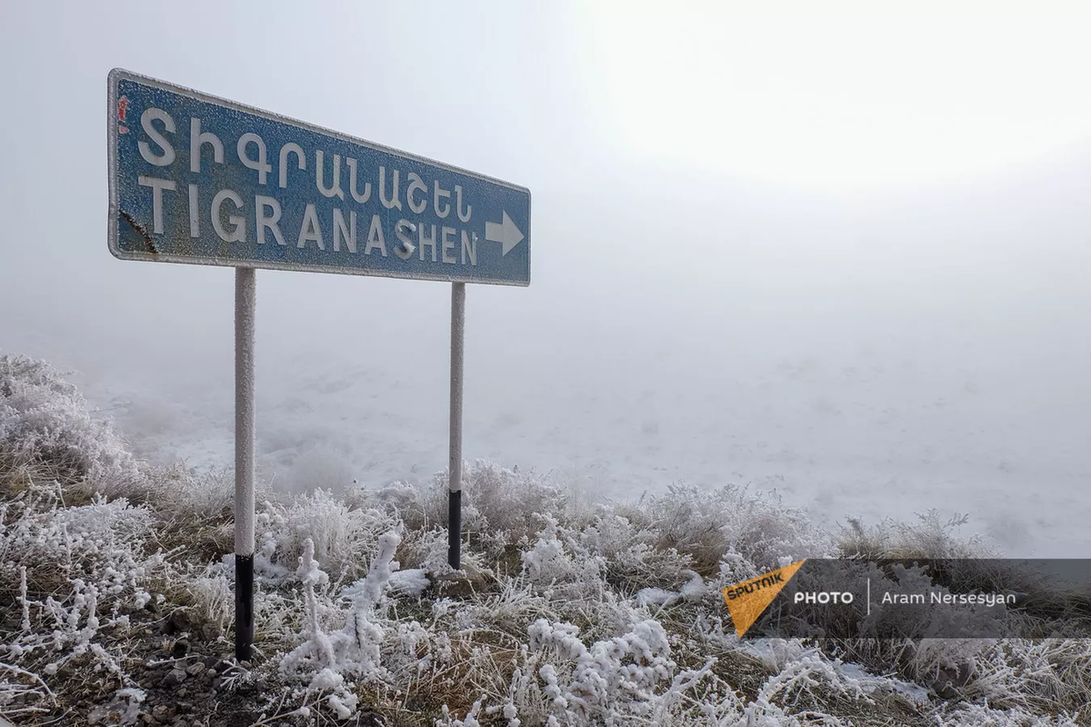 © Sputnik / Aram Nersesyan