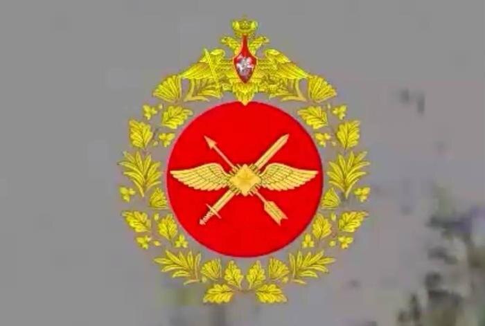 Обложка © Минобороны России