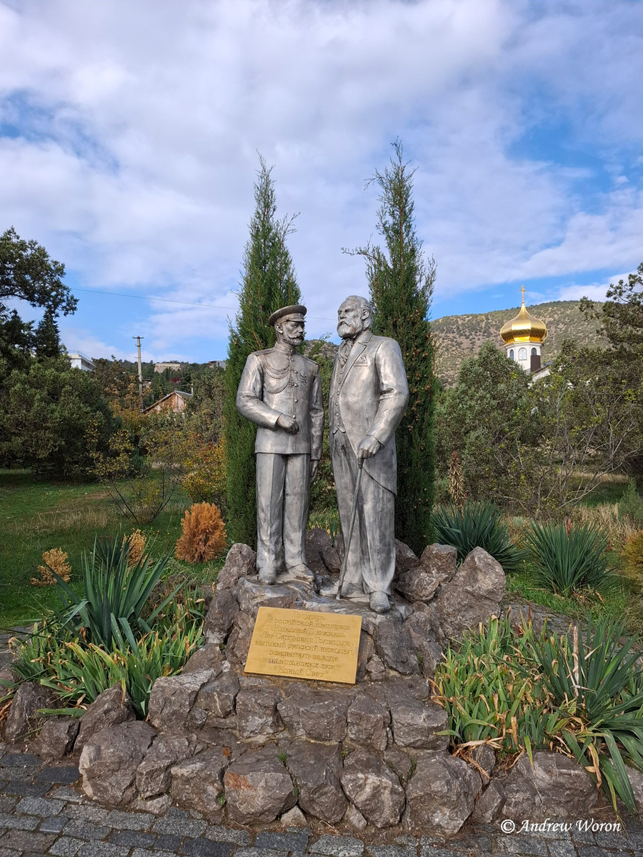 Памятник царю Александру и Льву Голицину