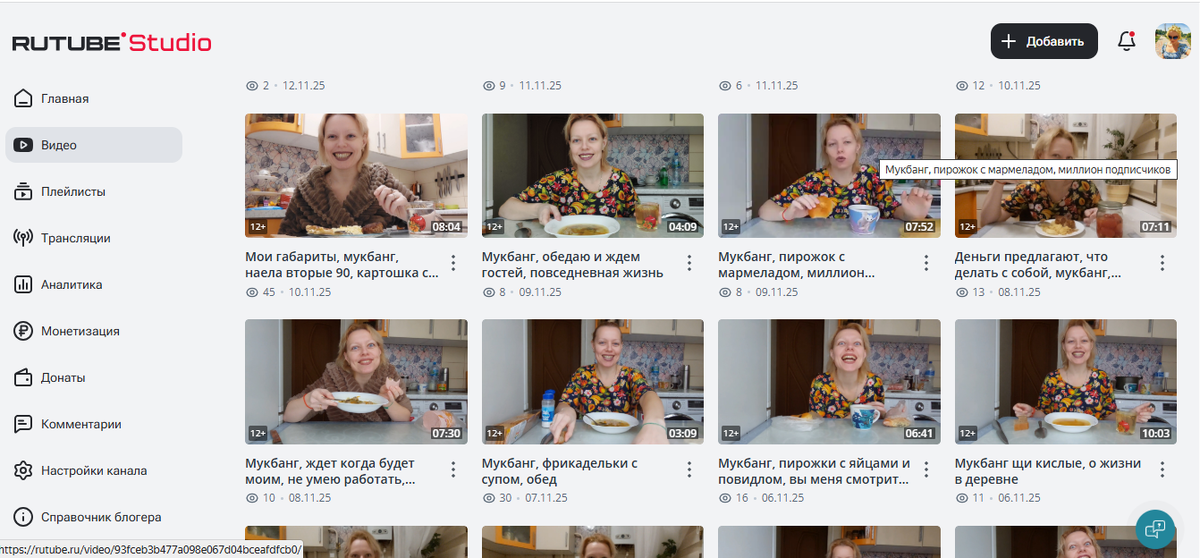 Жизнь фрилансера