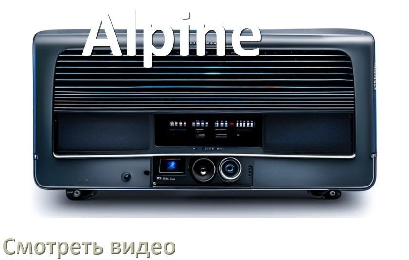 
Как на магнитоле Alpine смотреть видео с телефона через Bluetooth в Андроид