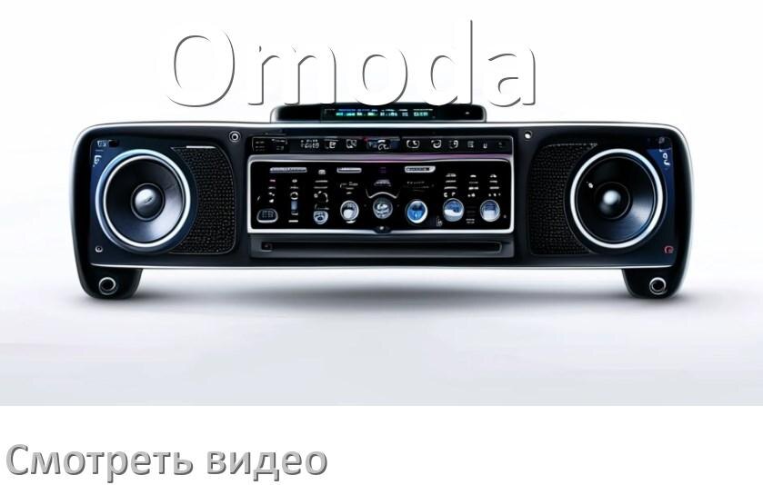 
Как на магнитоле Omoda смотреть видео через Bluetooth с телефона в Андроид