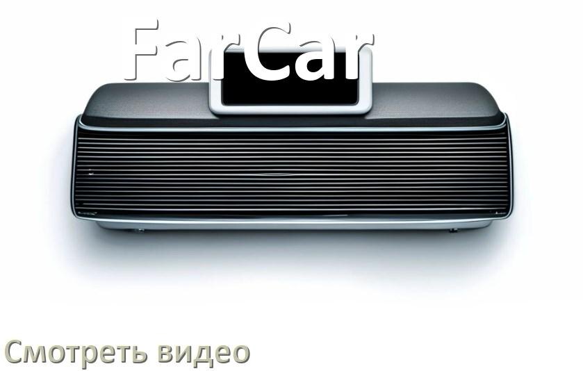 
Как на магнитоле FarCar смотреть видео с телефона через Bluetooth в Андроид
