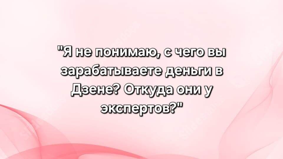 коллаж автора