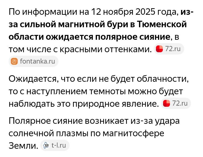 Информация свободного доступа в интернете