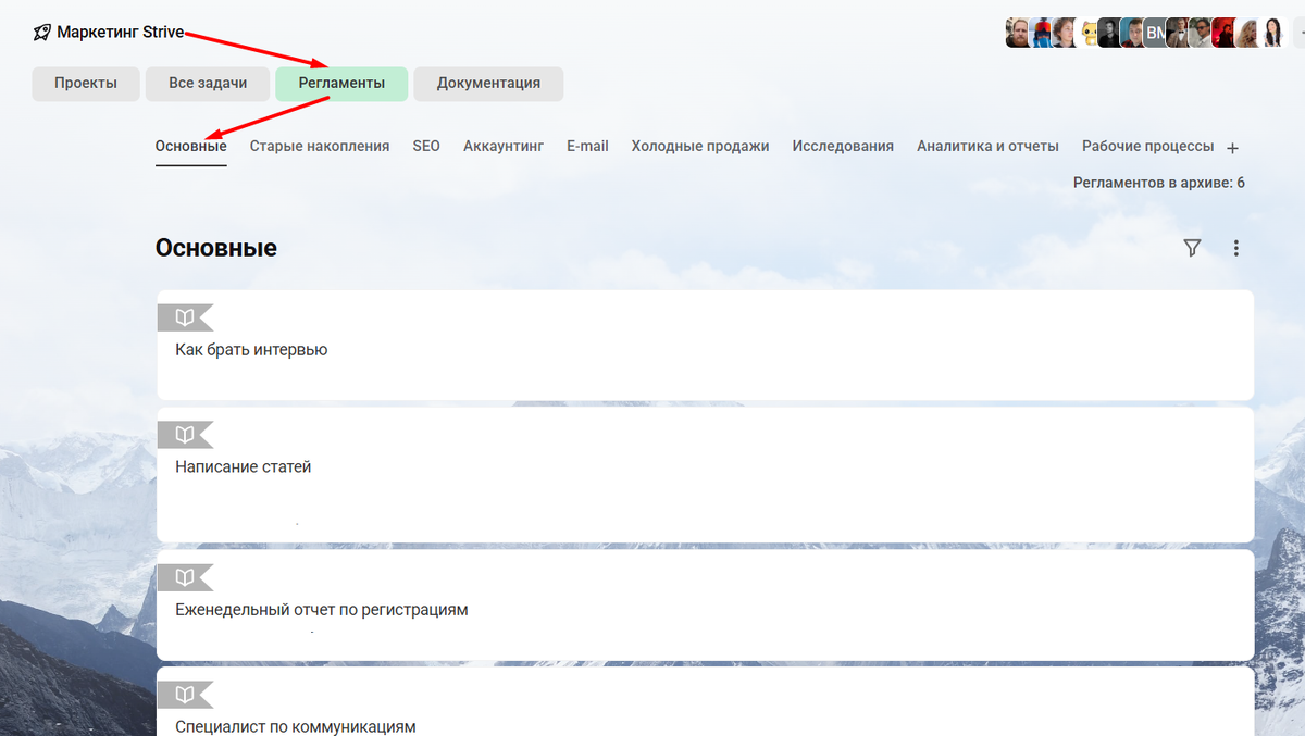 Скриншот сделан в Strive